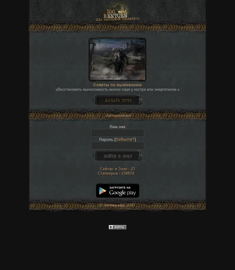 backlink from 100rentgen.mobi