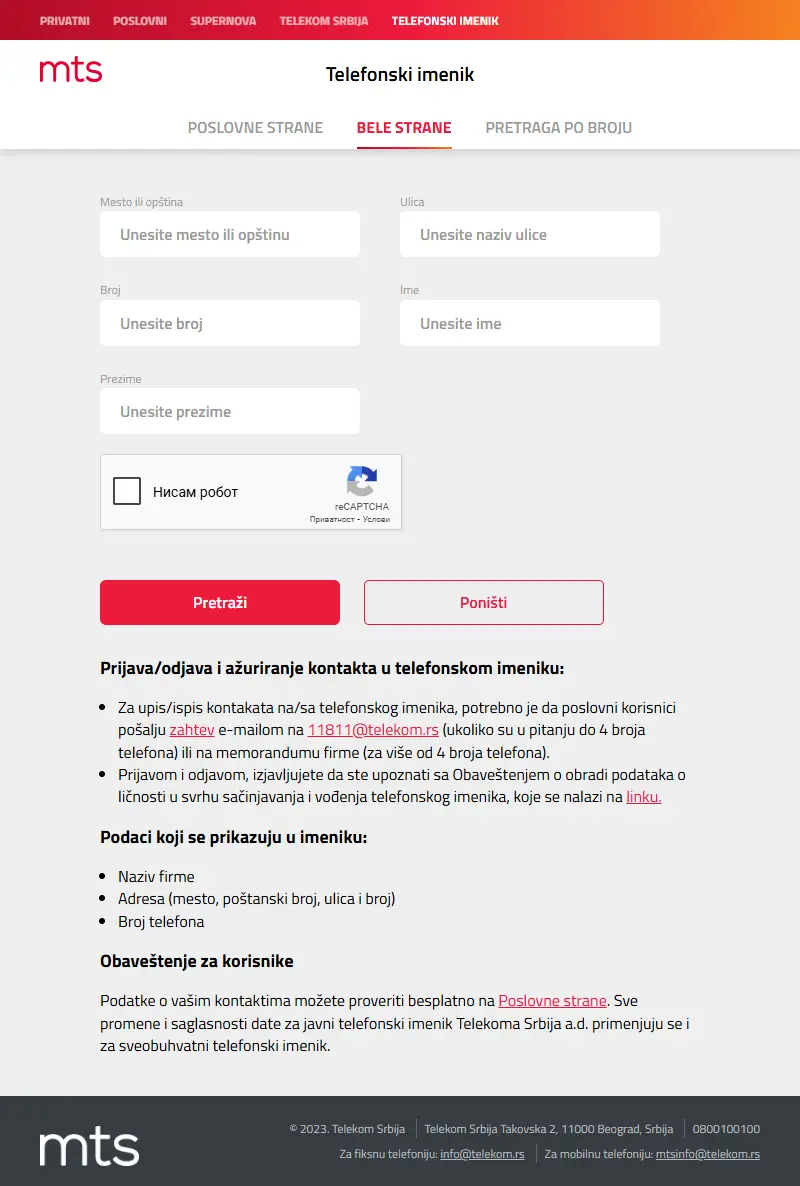 backlink from 11811.rs