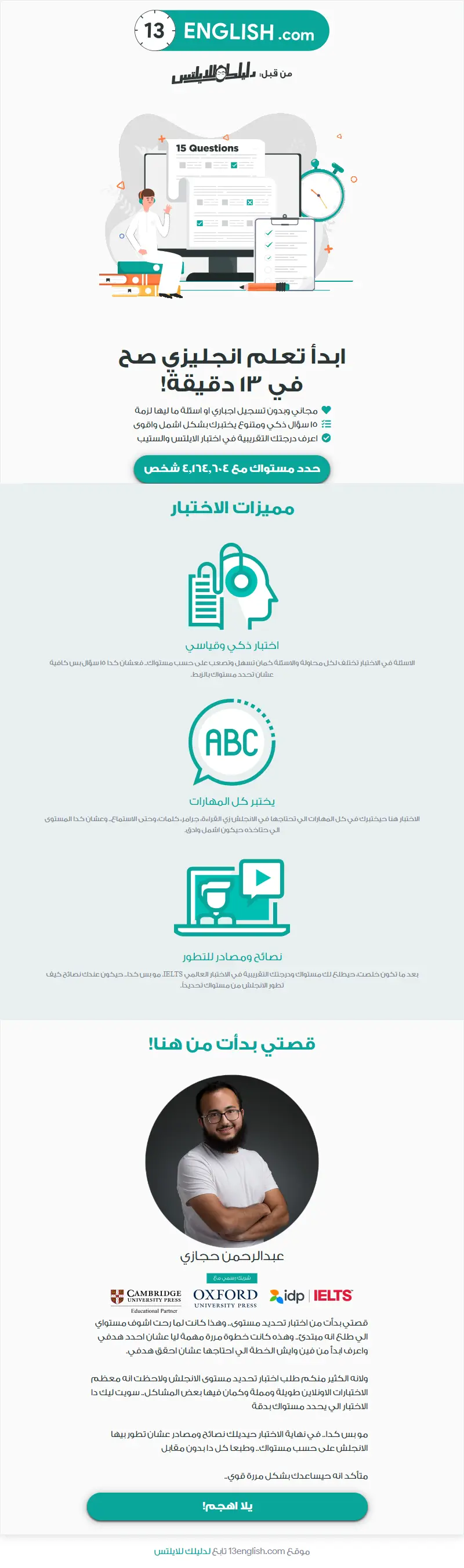 backlink from 13english.com