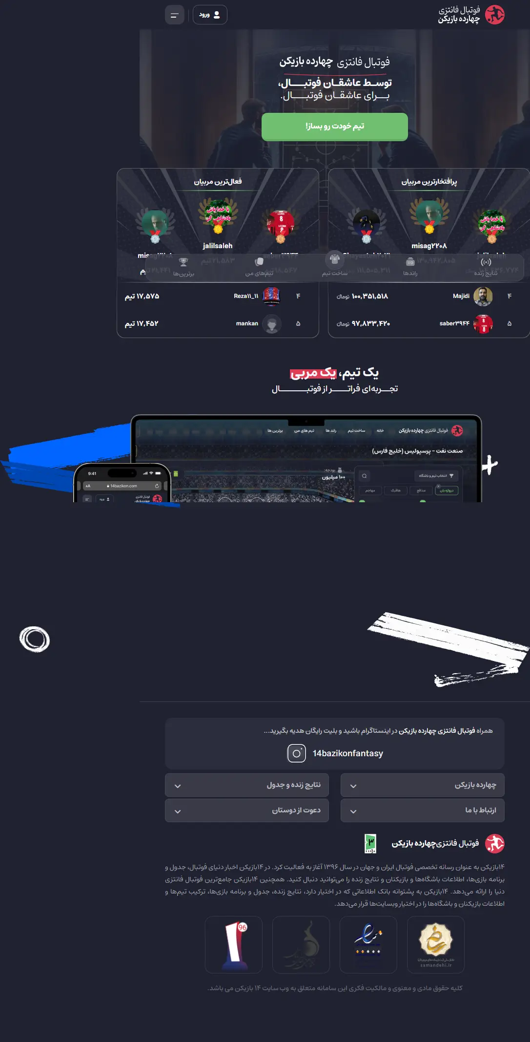 backlink from 14bazikon.com