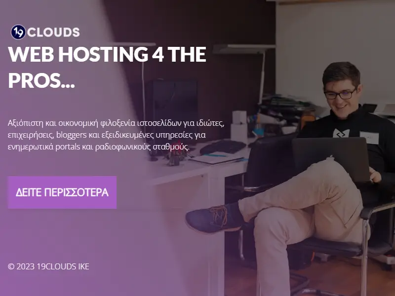 backlink from 19cloudsnetwork.gr