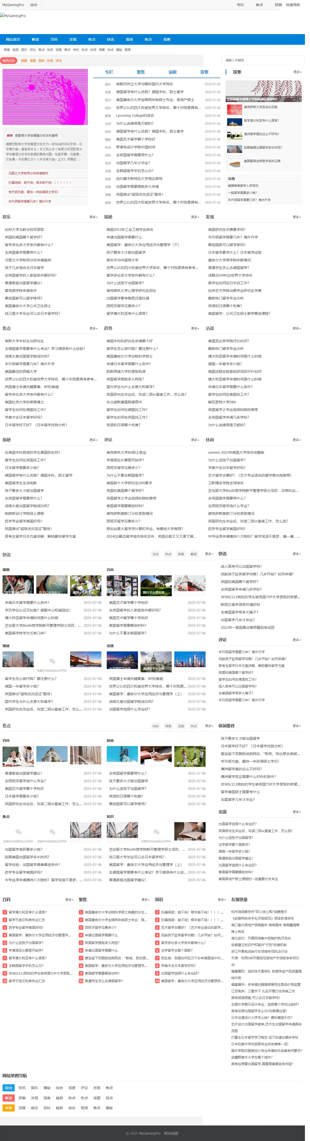 backlink from 354it.com