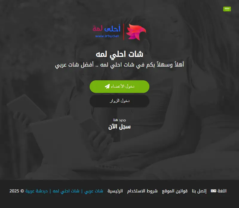 backlink from 3rby.chat