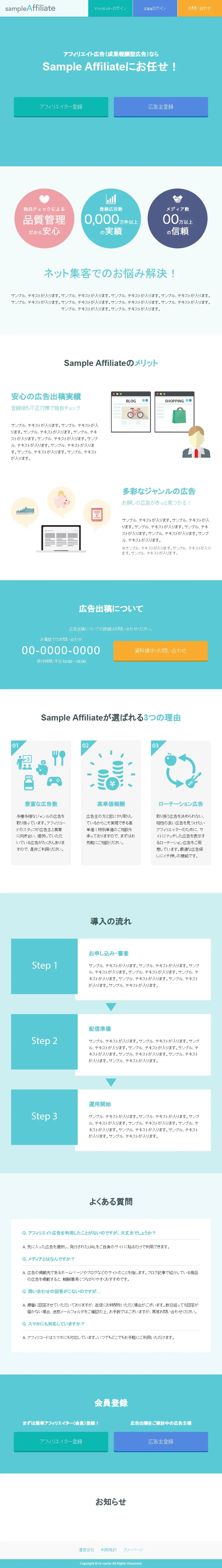 backlink from 5g-asp.com