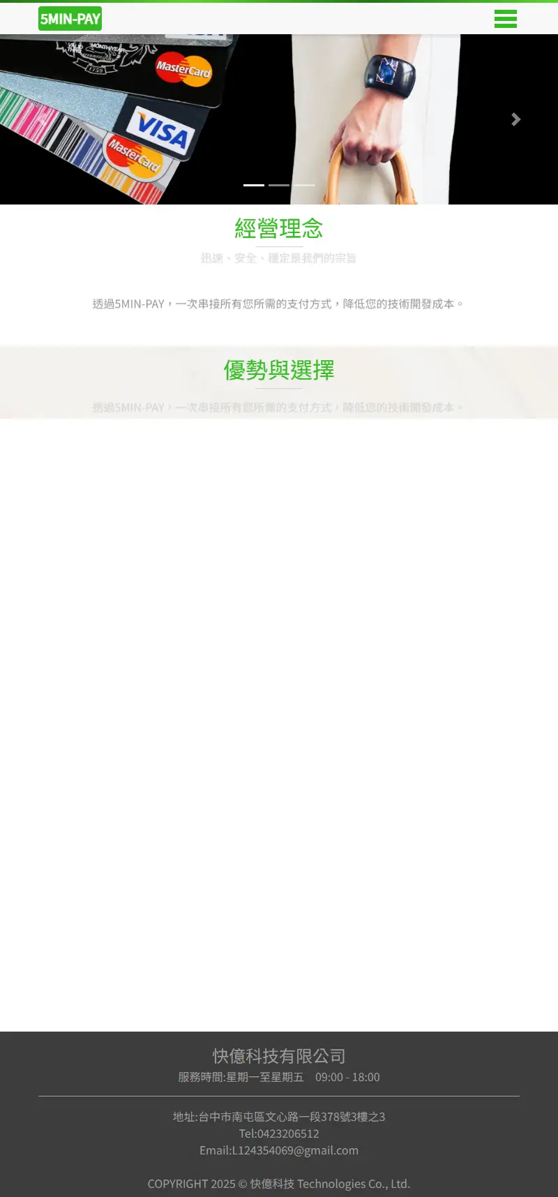 backlink from 5minpay.com