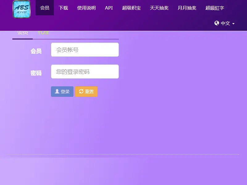 backlink from abs333b.com