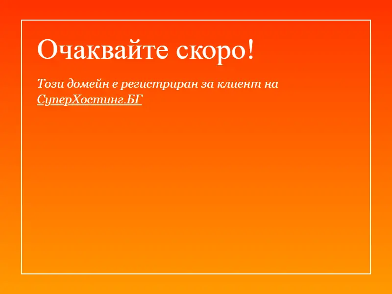 backlink from addonomy.com