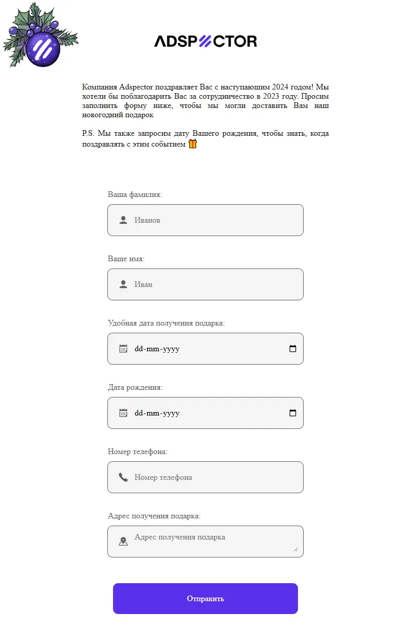 backlink from adspector.io