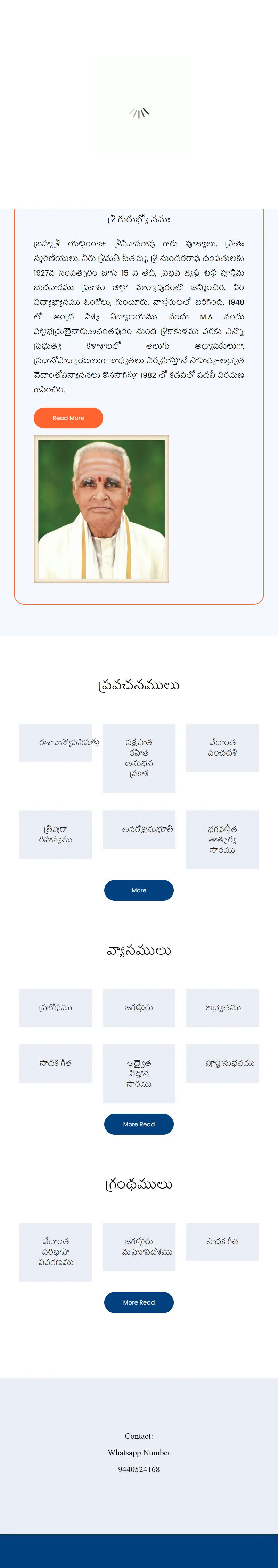 backlink from advaitavedanta.in
