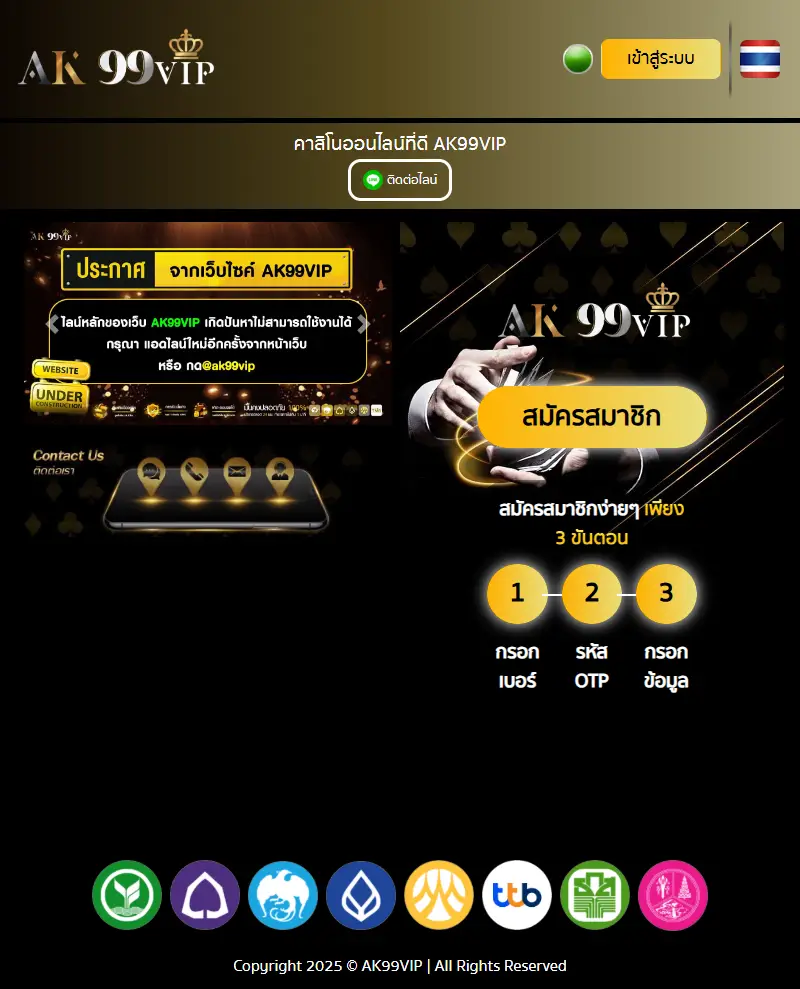 backlink from ak99vip.com