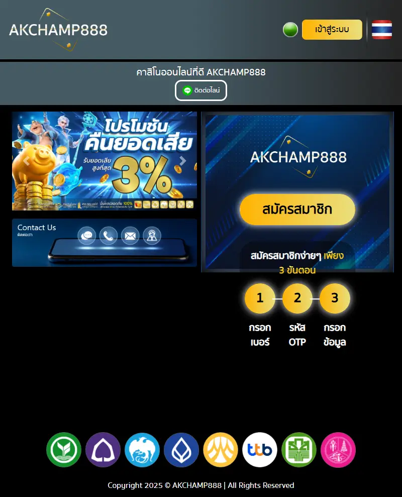 backlink from akchamp-888.com
