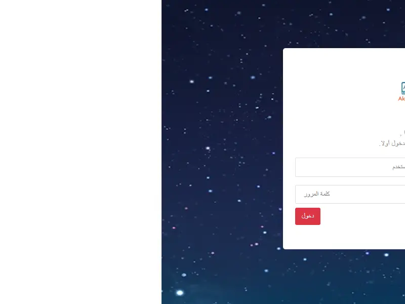 backlink from akoo.me