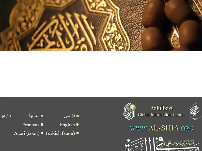 backlink from al-shia.org