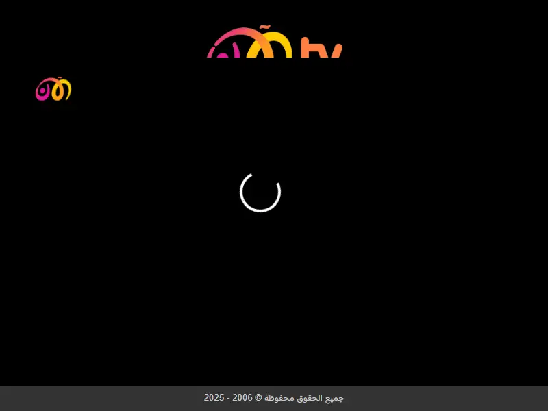 backlink from alaan.tv