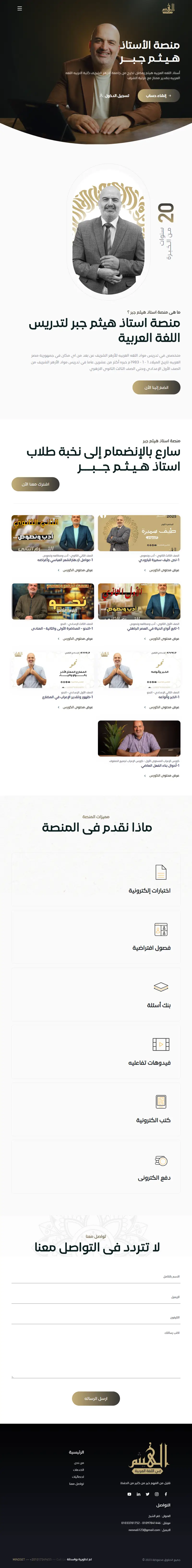 backlink from alhaitham.live