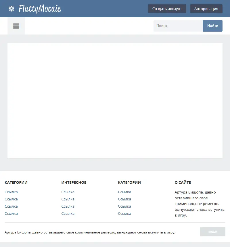backlink from alleurasia.com
