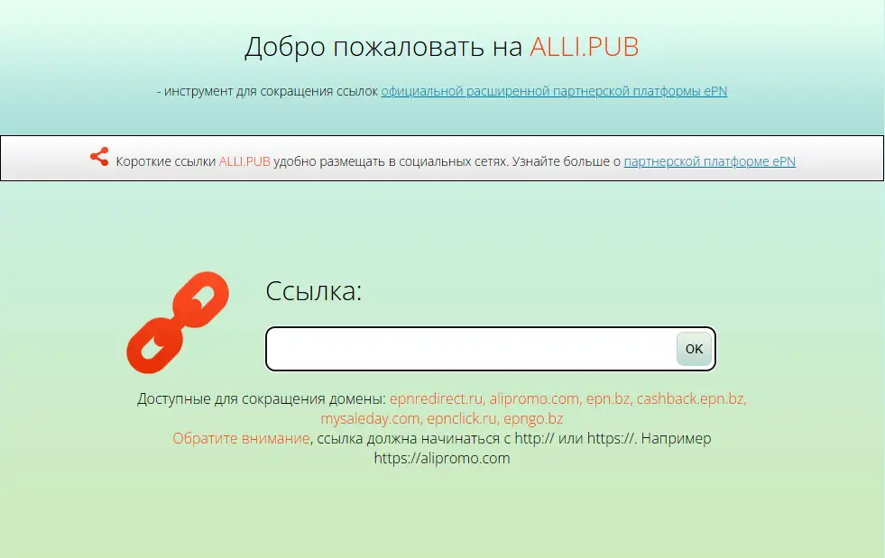 backlink from alli.pub