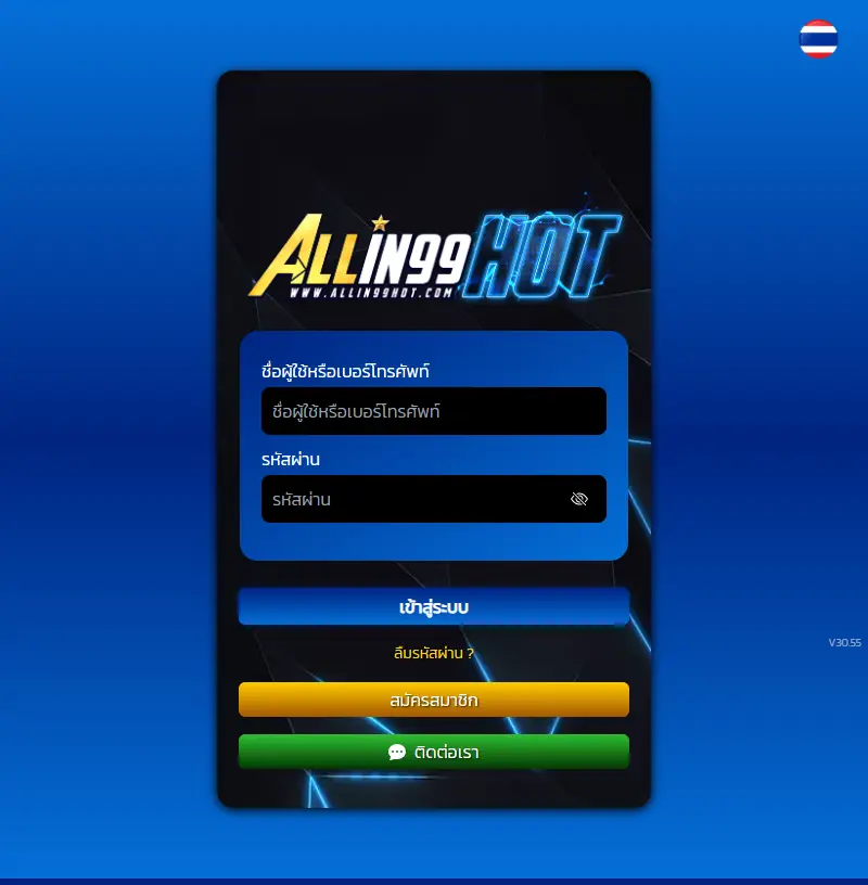 backlink from allin99hot.net