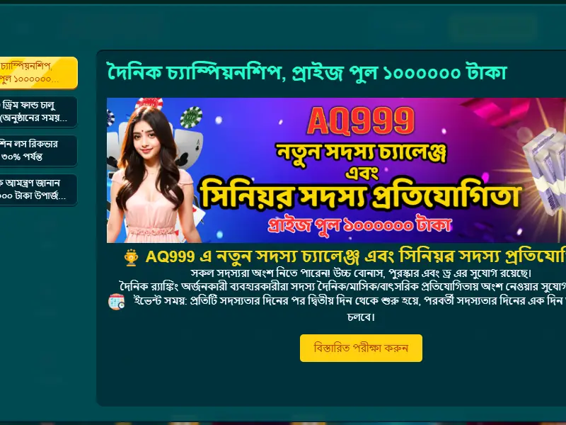 backlink from aq999com.net