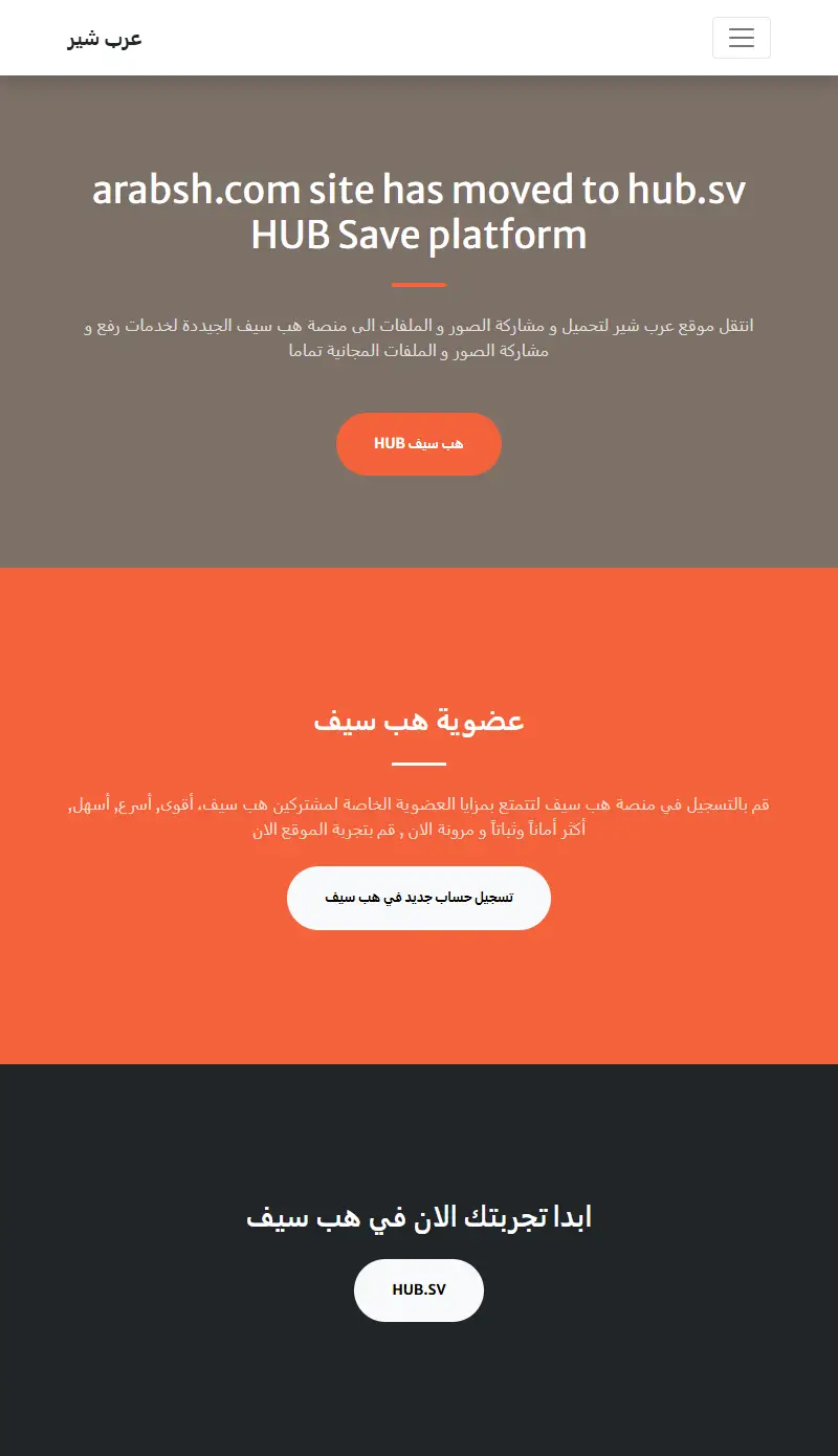 backlink from arabsh.com