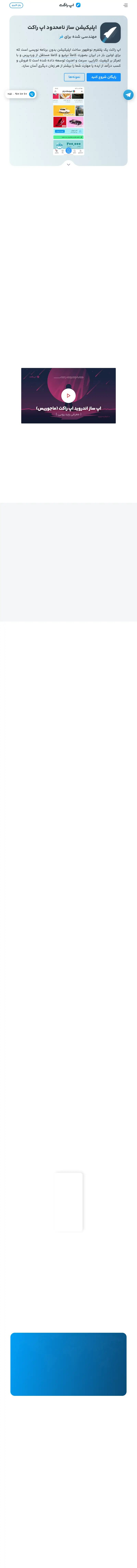 backlink from ariansource.com