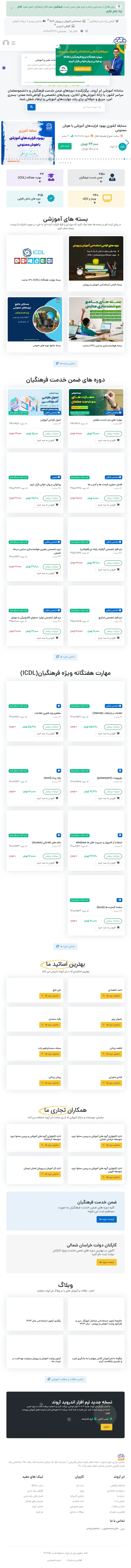 backlink from arvandlms.com