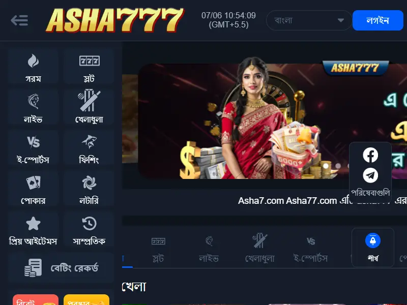 backlink from asha777.net