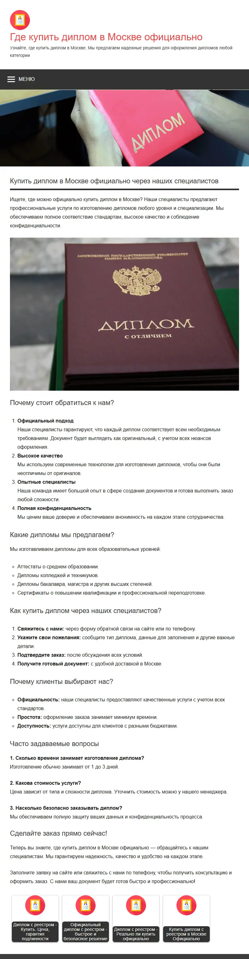 backlink from asxdiploman.com