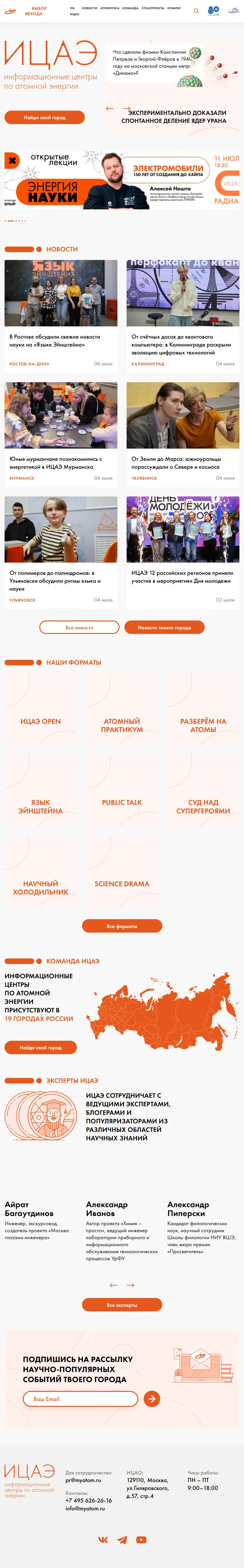 backlink from atom.online