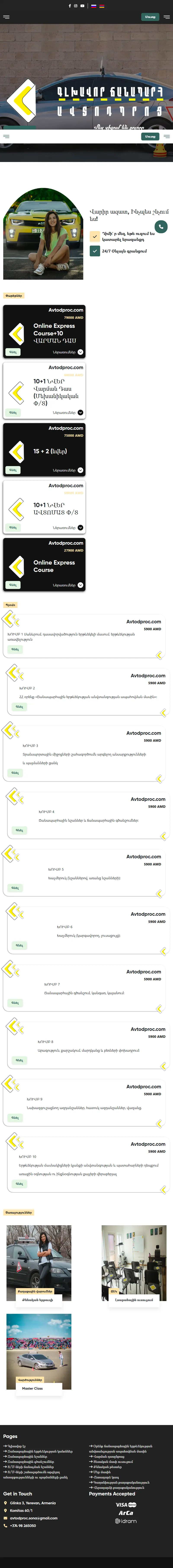 backlink from avtodproc.com