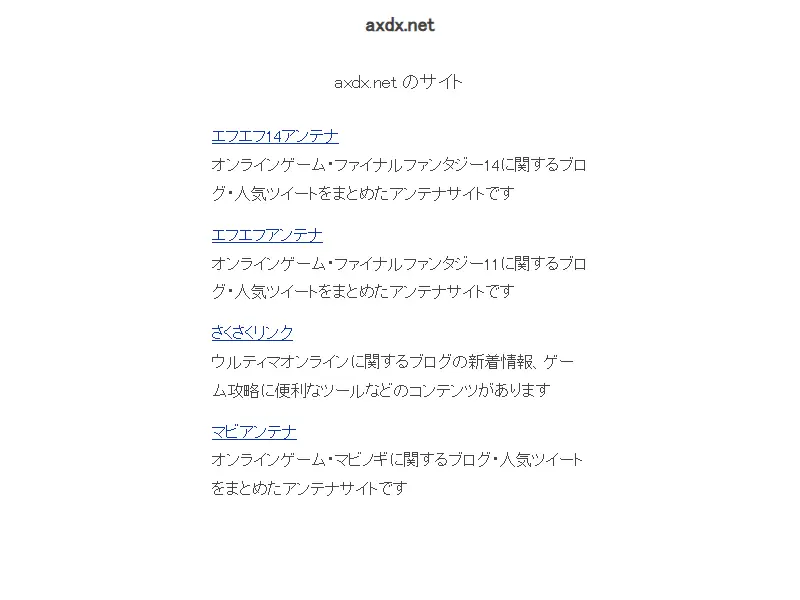backlink from axdx.net