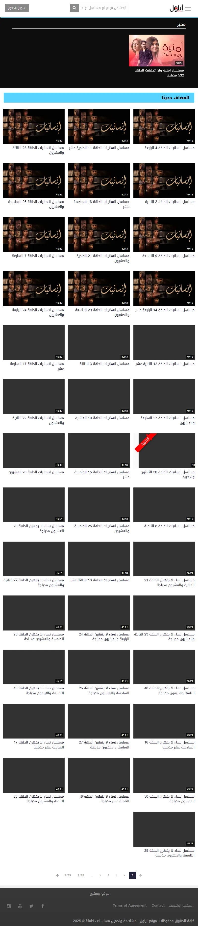 backlink from aylol.net