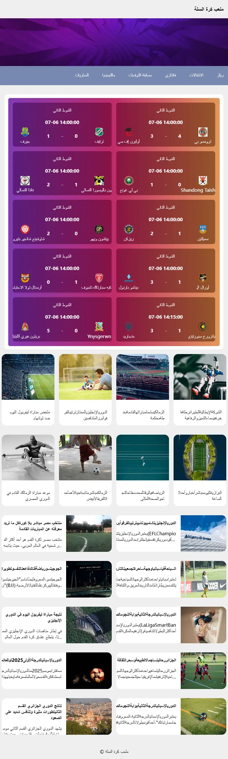 backlink from azerbaijan2.com