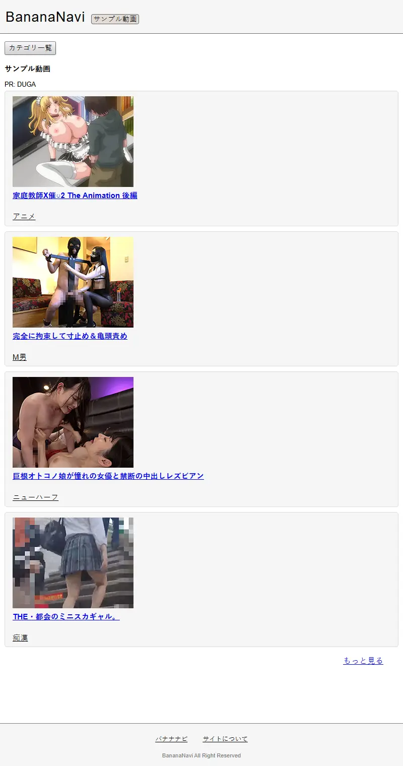 backlink from banananavi.com