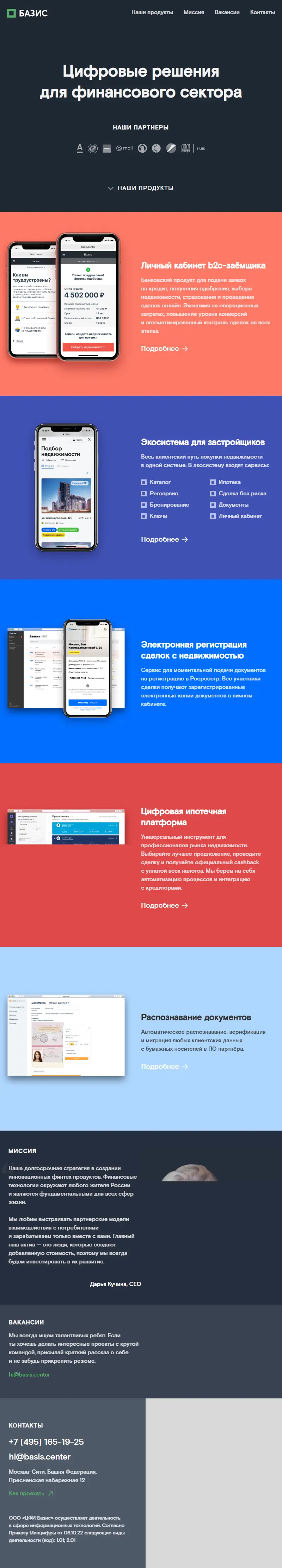 backlink from basis.center