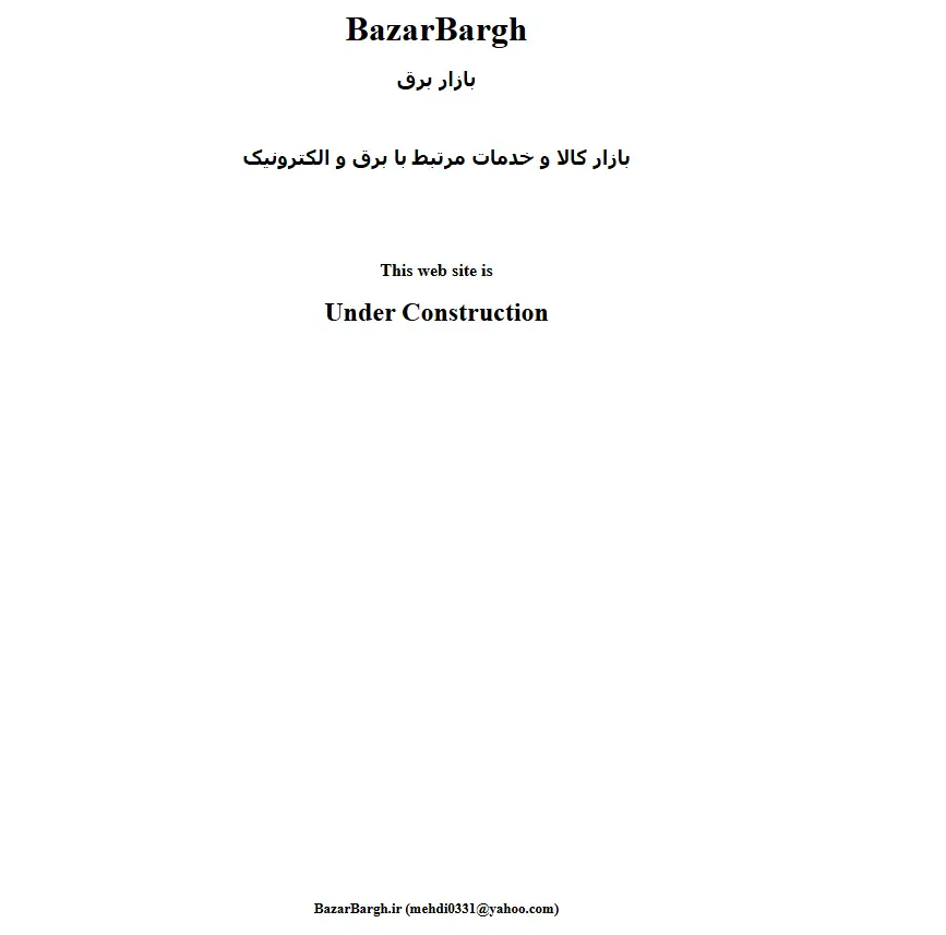 backlink from bazarbargh.com