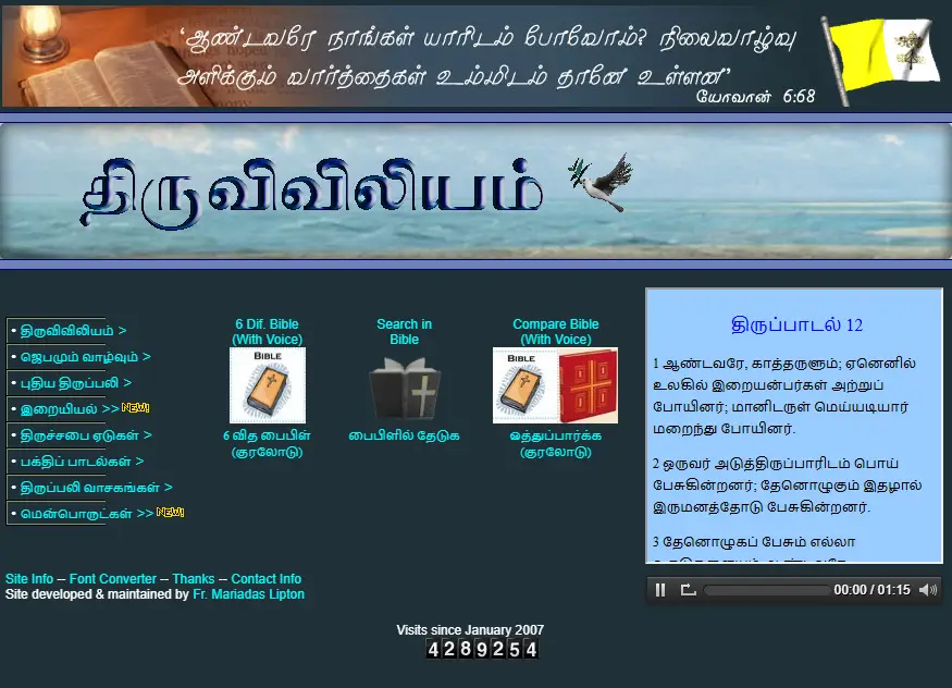 backlink from bibleintamil.com