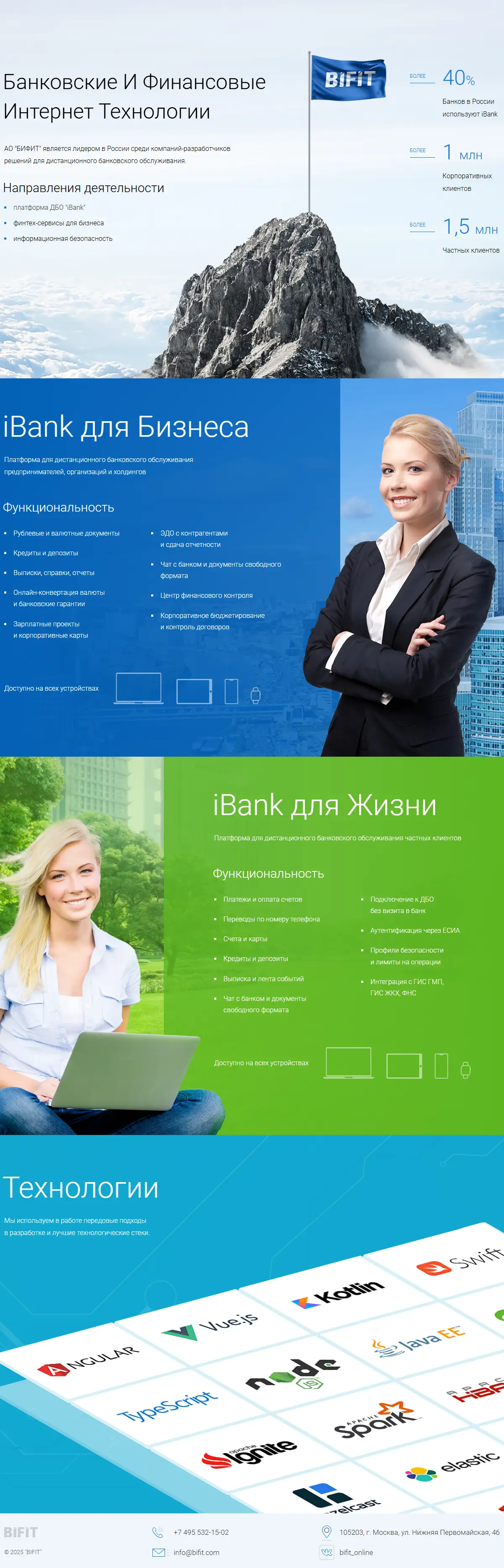 backlink from bifit.com