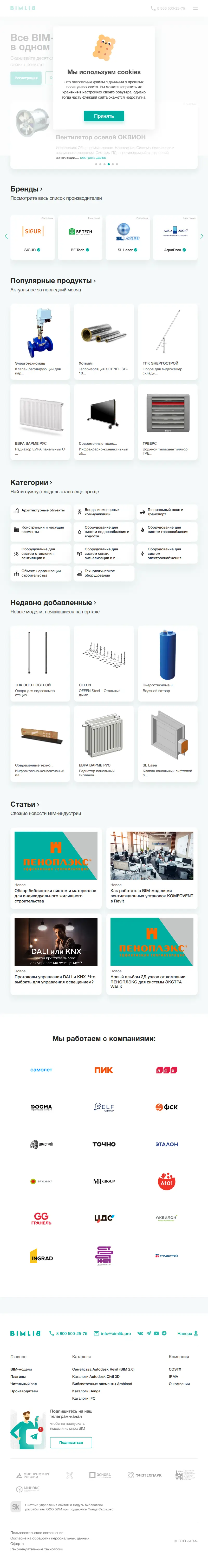 backlink from bimlib.pro