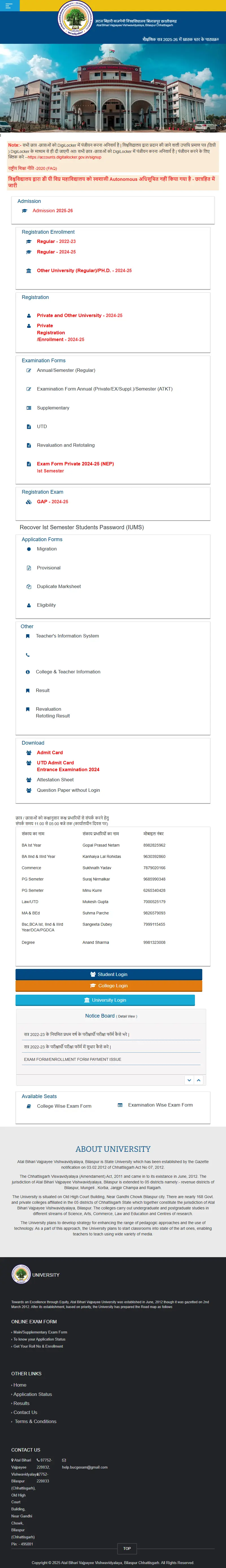 backlink from bucgexam.in
