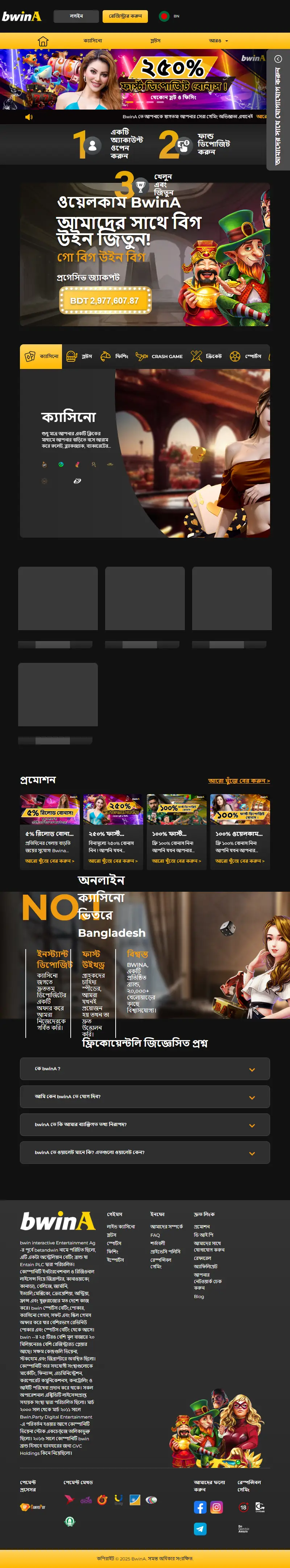 backlink from bwina888.com