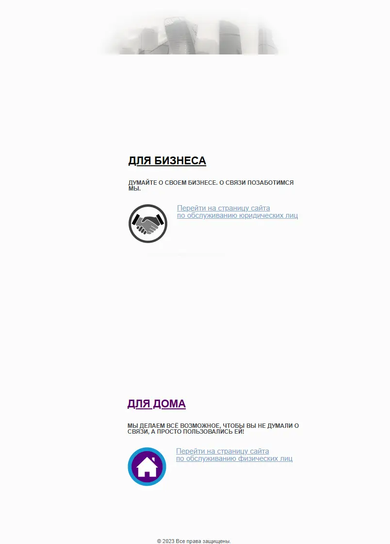 backlink from c-group.pro