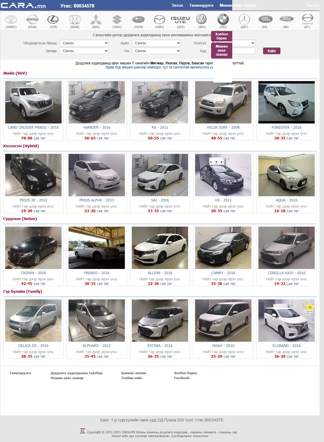 backlink from cara.mn