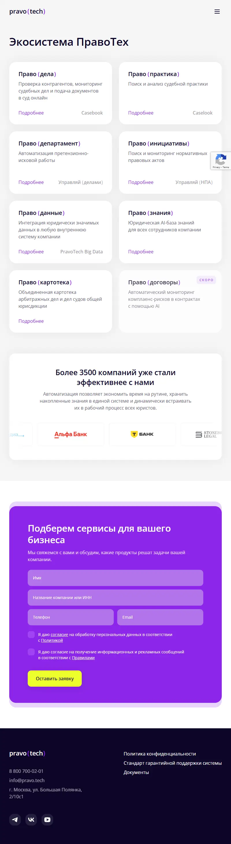 backlink from case.one