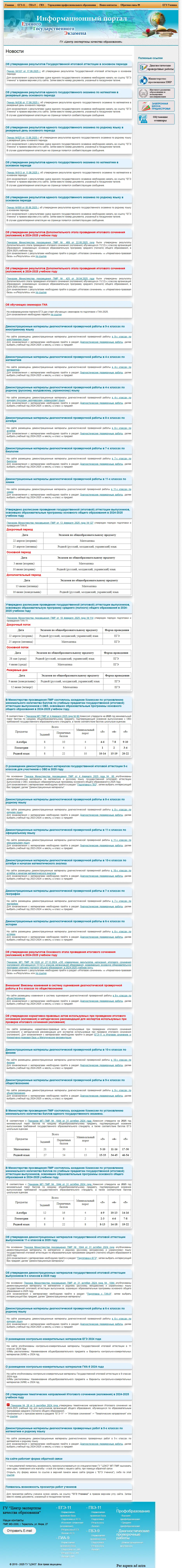 backlink from ceko-pmr.org