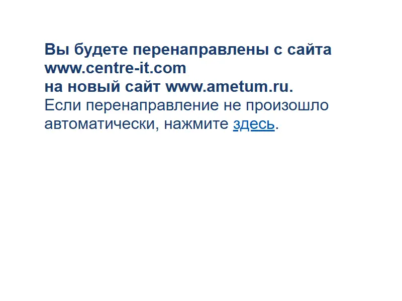 backlink from centre-it.com