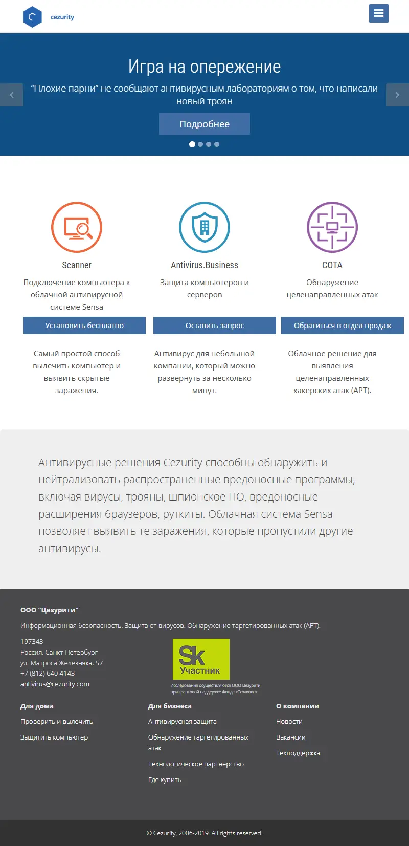 backlink from cezurity.com
