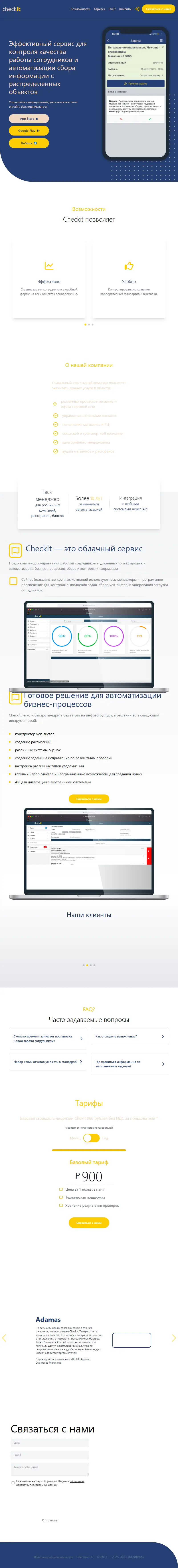 backlink from checkit.cloud