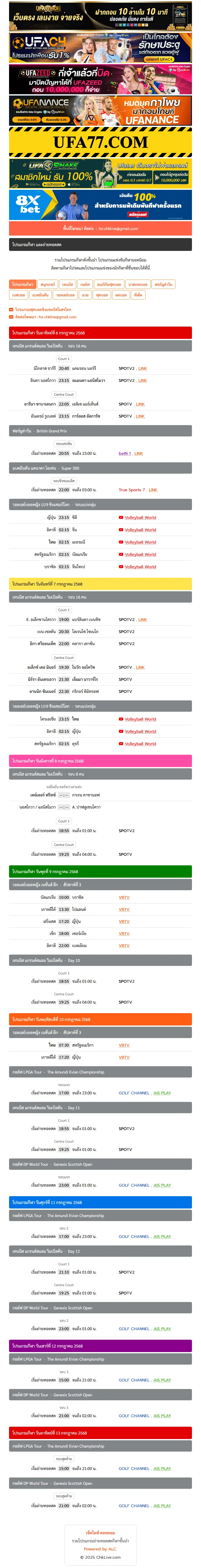 backlink from chklive.com