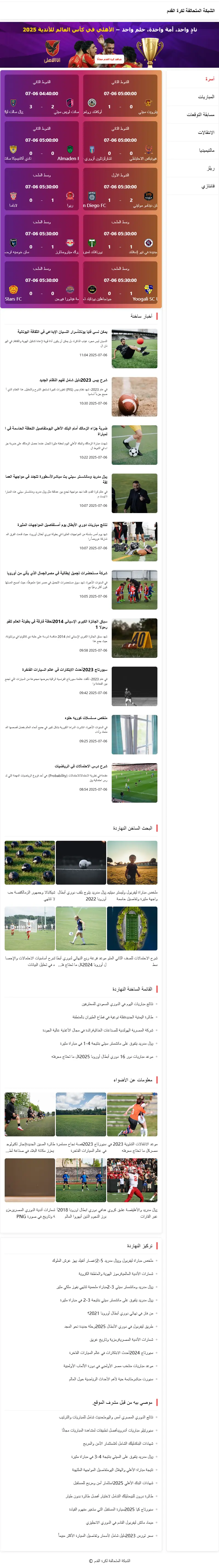 backlink from cknngc.com